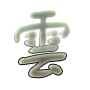/pascal/lazarus-ccr/raw/commit/053b9c89c76cdb2fd23e7a77ad0bf52b51f8da6a/components/virtualtreeview-new/trunk/demos/advanced/Res/Chinese.bmp